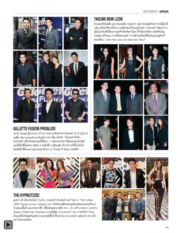 Attitude-May-2013